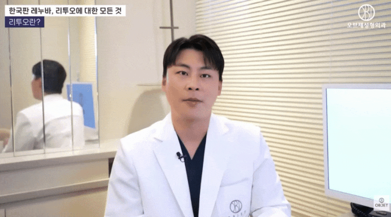 If you’re 고민 About Rejuran or Rejuto? Director Park Si-hyeon Will Tell You the “Decisive Difference” image 2