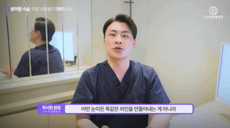 Characteristics of Eyes That Turn Out Great After Double Eyelid Surgery, as Explained by a Place Good at Double Eyelid Surgery! image 12