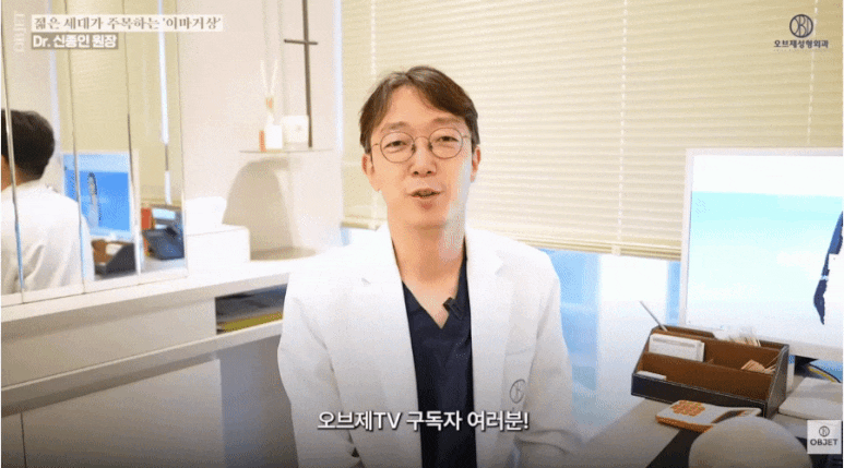 Karina Forehead Lift Cost? Dr. Shin Jong-in’s <Q&A> image 1