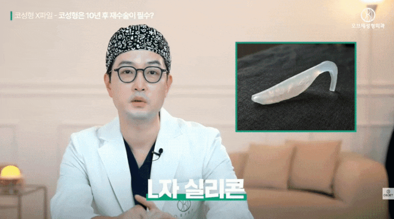 코수술구축 피할 순 없어요? 장욱 원장님의 노하우 공개 관련 이미지 7