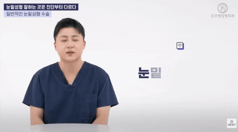 Lower Blepharoplasty Review? Surgery Recommended by Director Kim Hyun-jo for Sagging Under-Eyes! image 3