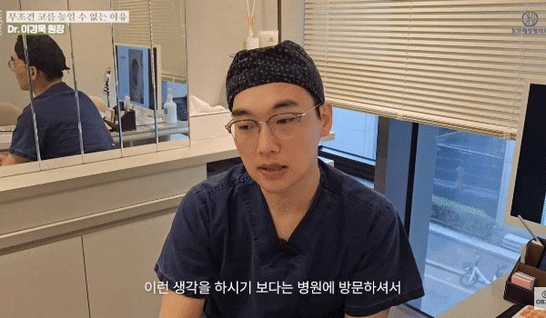 Gangnam Rhinoplasty Clinic: Does Nose Surgery Make Your Eyes Look Closer Together? It’s a <Misconception>! image 11