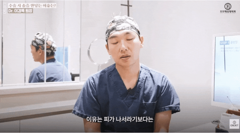 Nose Surgery Gauze: Is It Really Necessary? Dr. Lee Kyung-mook’s <Q&A> image 7