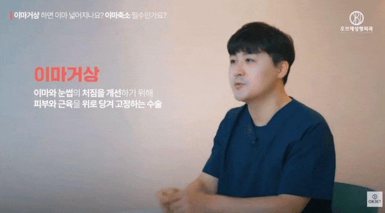 이마거상전후 오해! 김현조 원장님이 풀어드립니다 관련 이미지 3