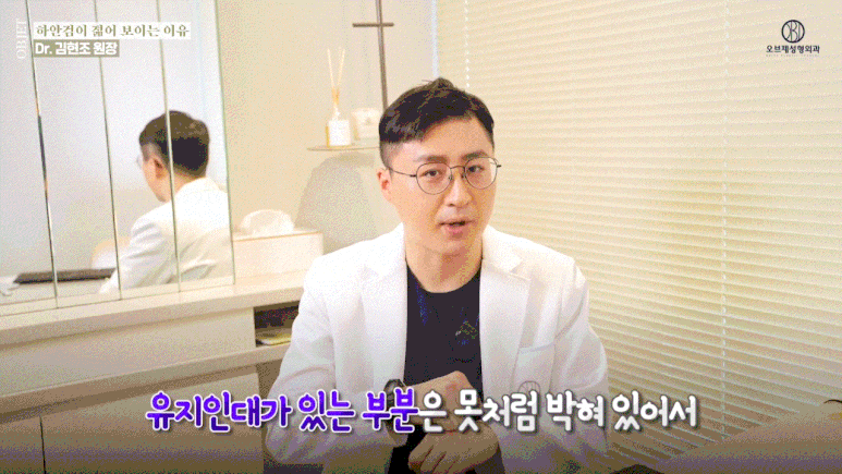 50대 하안검수술후기, 동안 효과는 여기서 갈린다고요? 관련 이미지 8