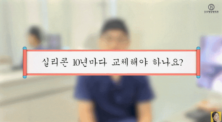 강남역코성형 가장 궁금해하시는 3가지 질문, 속 시원히 알려드립니다! (성형외과 전문의 Q&A) 관련 이미지 9