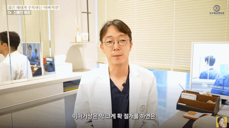내시경이마거상 20대도 할 수 있나요? 처진 눈썹, 묻힌 쌍꺼풀이 고민이라면 읽어 보세요 관련 이미지 6