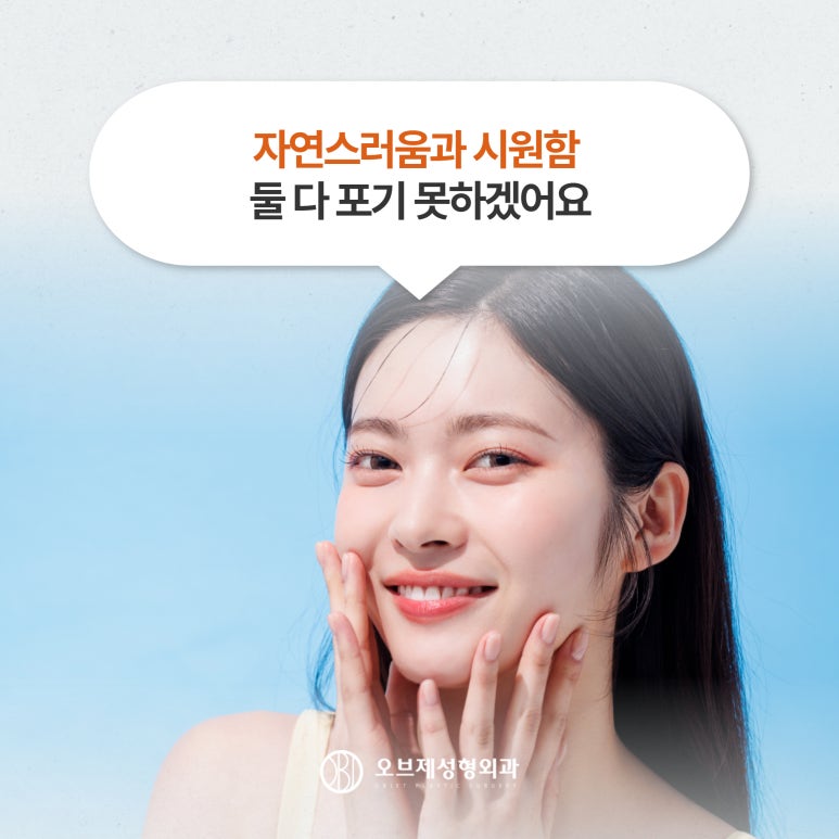 Understanding Eyelid Fold Lines on Female Celebrities image 7