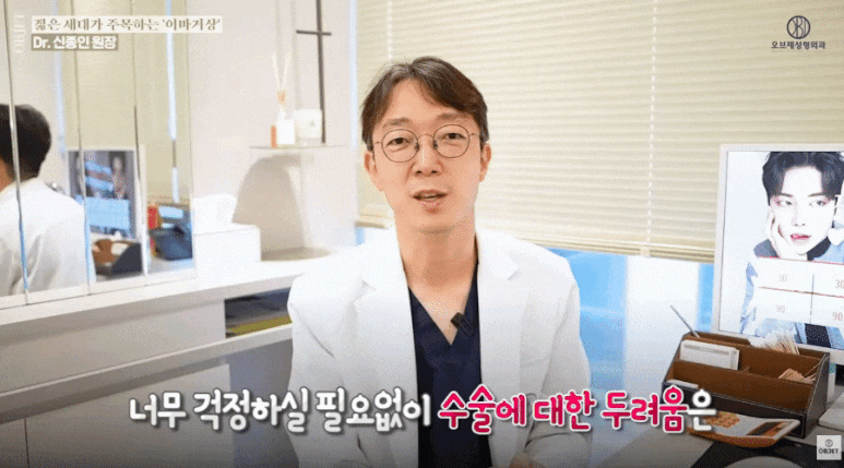 이마거상후기? 신종인 원장님이 밝히는 <숨은 효과> 관련 이미지 6