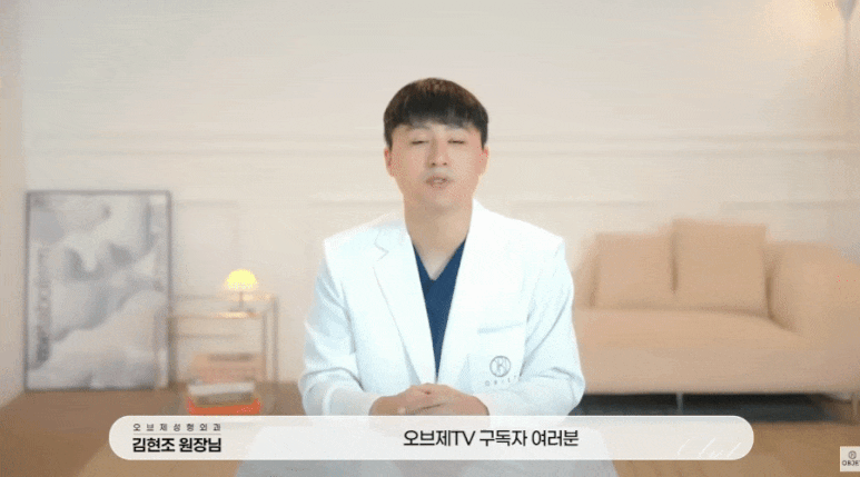 Precautions for Under-Eye Fat Repositioning? Director Kim Hyun-jo’s <How to Choose the Right Surgery> image 1