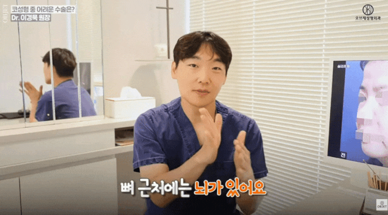 휜코 수술 후회하지 않으려면 <필독>│이경묵 원장님 정리 관련 이미지 5