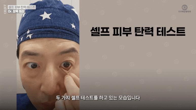 듀얼하안검 후기 매일 수술하던 의사가 직접 들려드립니다! 관련 이미지 10