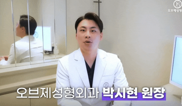 Will Summer Vacation Be Long Enough to Recover from Double-Eyelid Surgery? A Guide by Director Park Si-hyun image 1