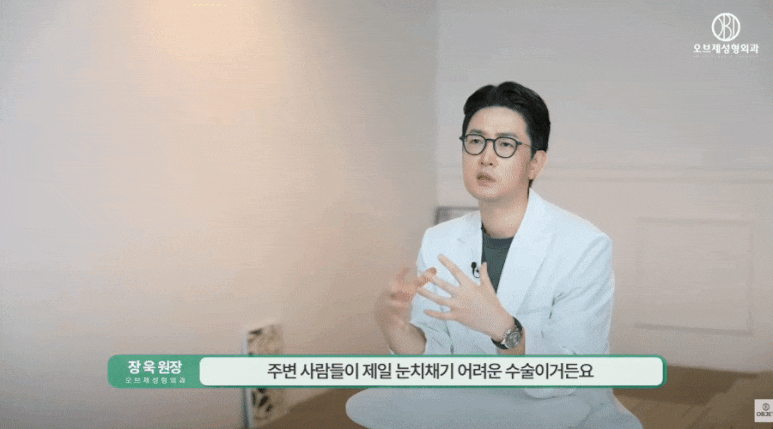 이마거상 붓기 숨기고 싶으세요? 장욱 원장님의 <TIP> 관련 이미지 10