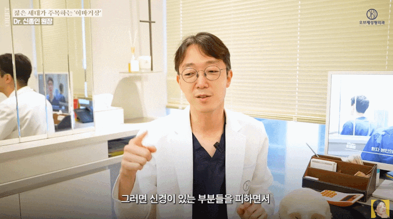 내시경이마거상 20대도 할 수 있나요? 처진 눈썹, 묻힌 쌍꺼풀이 고민이라면 읽어 보세요 관련 이미지 7