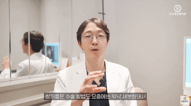 Before-and-After Double Eyelid Surgery? Are There Eyes That Suit Double Eyelid Surgery Better? (Explained by a Board-Certified Plastic Surgeon) image 2