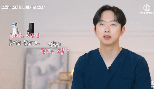 Rejuran and Juvelook Together? Director Choi Woo-jung’s <Recommended Skin Boosters!> image 2