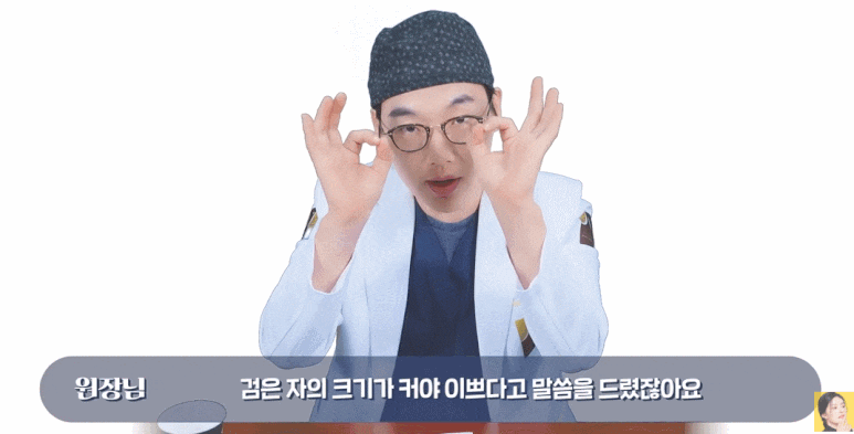 Eyelid Surgery Precautions? If You Know These, You Can Still Succeed! (4 Eyelid Surgery Tips!) image 25