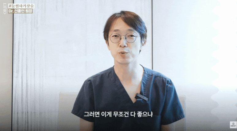 What Exactly Is a Brow Lift? Director Shin Jong-in’s <Key Points> image 7