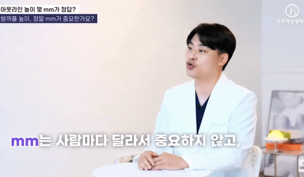 How to Avoid a Sausage-Like Eye After Double Eyelid Surgery by Choosing the Right Crease Height image 5