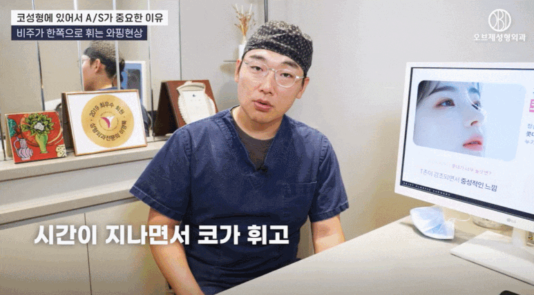 코성형 부작용 증상이 의심된다면? &lsquo;이것&rsquo;부터 병원에 확인해 보세요 관련 이미지 5