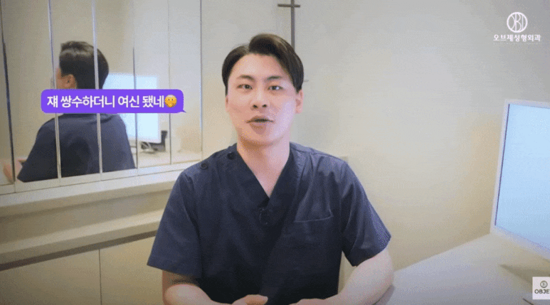 Do You Really Need Ptosis Correction Along with Double-Eyelid Surgery? Director Park Si-hyun’s <Answer> image 2