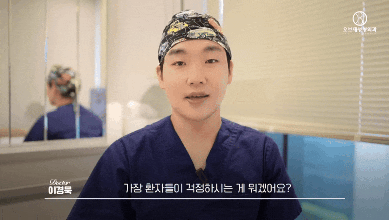 Are Inflammation Side Effects After Rhinoplasty Really a Matter of “Luck”? | Dr. Lee Kyung-mook’s Explanation image 2