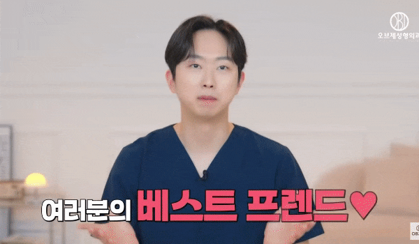 Rejuran and Juvelook Together? Director Choi Woo-jung’s <Recommended Skin Boosters!> image 1