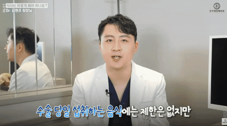 Before Midlife Eye Surgery <Q&A> Director Kim Hyun-jo Answers Your Questions! image 5
