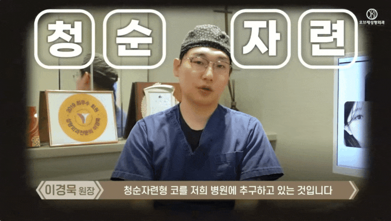 코성형 연예인 사진 TOP 2 신세경&middot;오연서 코 뭐가 다를까? 관련 이미지 22
