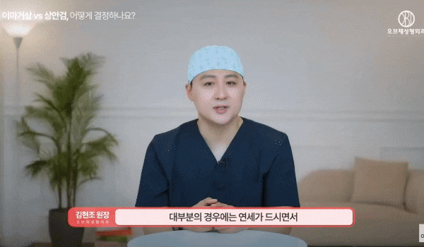 Can Forehead Lift Surgery Improve the Ability to Open Your Eyes Before and After? Dr. Hyun-jo Kim Explains! image 9