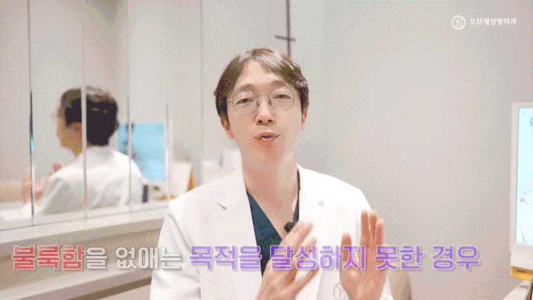 눈밑지방재배치 재수술? 후회한 사람 공통점 &lsquo;이걸&rsquo; 몰랐다? 관련 이미지 2