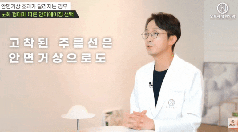 안면거상술 효과? 관련 이미지 8