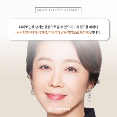 Where to Get Good Revision Eye Surgery: 고민 After a First Failure image 8