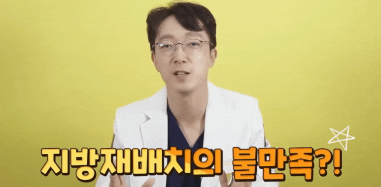 Lower Eyelid Fat Repositioning Swelling? Dr. Shin Jong-in Talks About the Real <Concerns> image 2