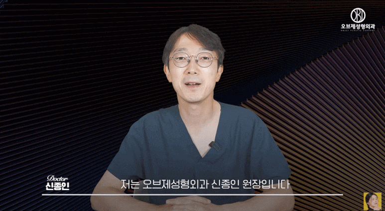 중년 쌍수 짝짝이 눈 스트레스? 맞춤 교정이 가능한 곳을 찾아야 하는 이유 관련 이미지 1