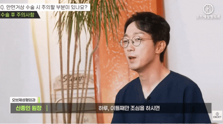 안면거상 전후, 자연스러움의 차이는 &lsquo;이것&rsquo;에서 결정됩니다 관련 이미지 8