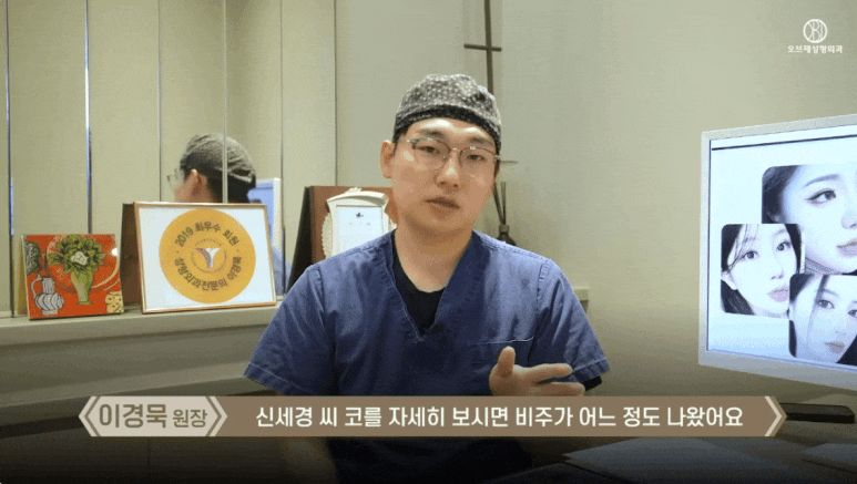 코성형 연예인 사진 TOP 2 신세경&middot;오연서 코 뭐가 다를까? 관련 이미지 12