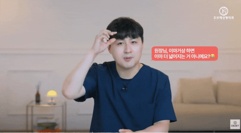 이마거상전후 오해! 김현조 원장님이 풀어드립니다 관련 이미지 2