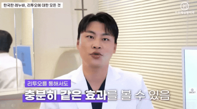 If you’re 고민 About Rejuran or Rejuto? Director Park Si-hyeon Will Tell You the “Decisive Difference” image 6