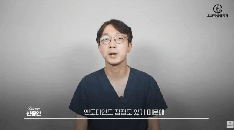 내시경이마거상술 A to Z! 신종인 원장님이 공개합니다! 관련 이미지 9