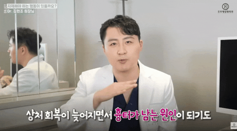 Before Midlife Eye Surgery <Q&A> Director Kim Hyun-jo Answers Your Questions! image 7