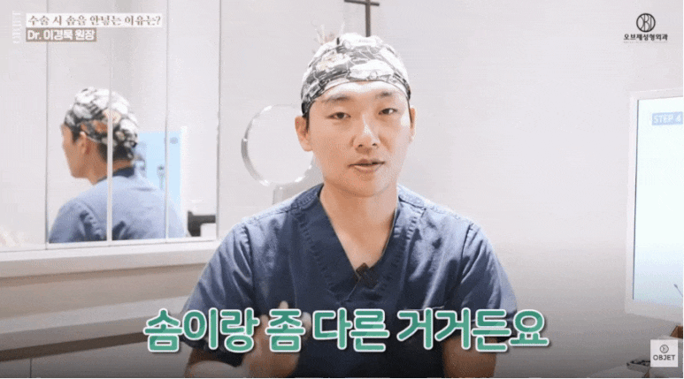 Nose Surgery Gauze: Is It Really Necessary? Dr. Lee Kyung-mook’s <Q&A> image 5