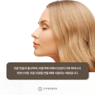 Natural Tip Rhinoplasty #Yeoksam-dong#Gangnam image 7