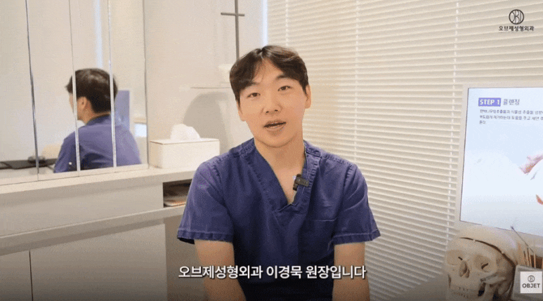 무보형물 코수술 ○○에는 비추천? - 이경묵 원장님 정리 관련 이미지 1