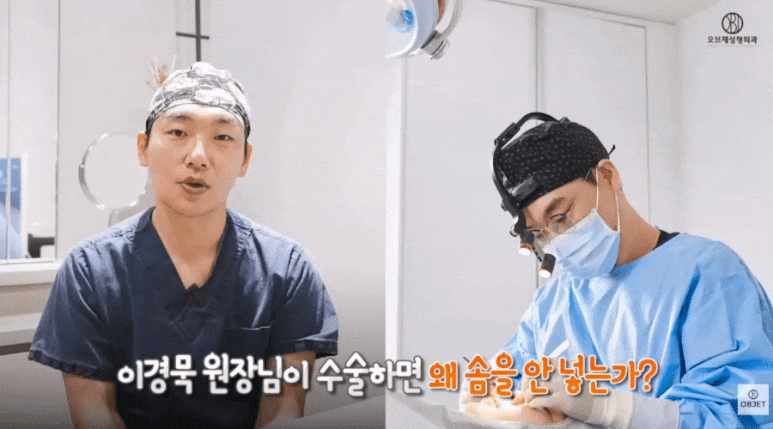 Nose Surgery Gauze: Is It Really Necessary? Dr. Lee Kyung-mook’s <Q&A> image 2