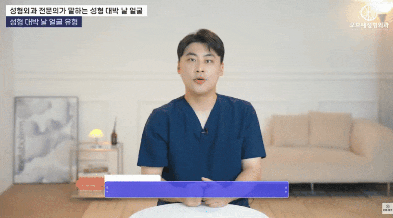 눈성형 잘하는곳 특징! 박시현 원장님의 선택 가이드 관련 이미지 6