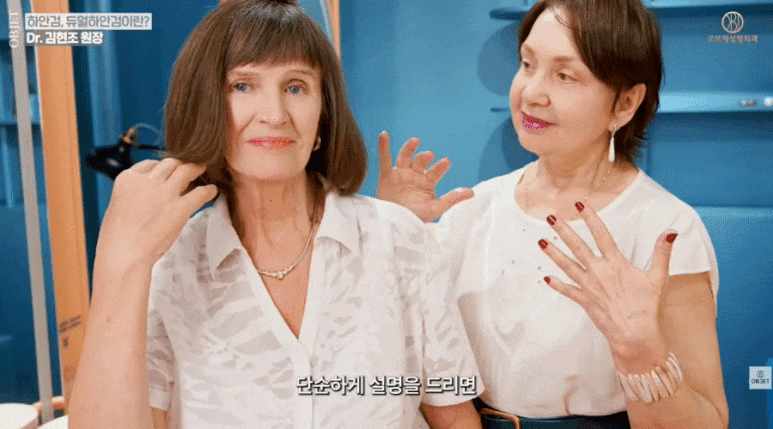 눈밑지 회복기간 휴가 써야겠죠? 김현조 원장님 답변! 관련 이미지 4