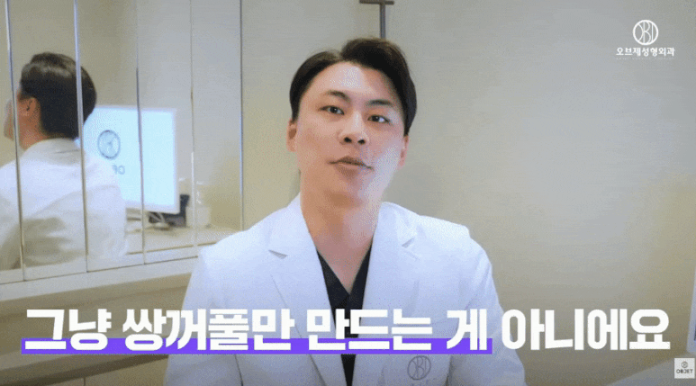 눈매교정수술전후? 박시현 원장님이 추천하는 졸린눈 수술! 관련 이미지 2
