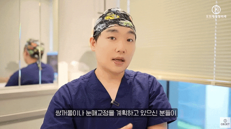 남자눈성형잘하는곳은 이렇게 수술합니다! 남자쌍수 욕심내지 않고 성공하는 꿀TIP 관련 이미지 7